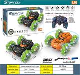 OBL10210964 - 双面特技车