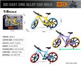 OBL10211075 - 英文1:8压铸锌合金直把山地自行车