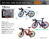 OBL10211076 - 英文1:8压铸锌合金双把公路自行车