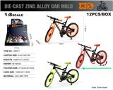 OBL10211086 - 英文1:8压铸锌合金降速直把公路自行车12只/展示盒