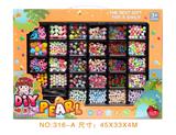 OBL10211118 - 饰品DIY自装珠系列