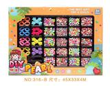 OBL10211119 - 饰品DIY自装珠+毛巾圈