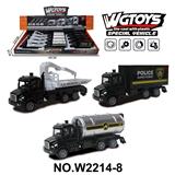 OBL10211551 - 1:64合金回力小救援车