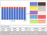 OBL10211719 - 空心头软弹
（一包10粒）