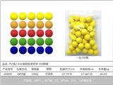 OBL10211723 - PU2.2CM阿波罗球