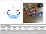 OBL10211725 - Mask / glasses