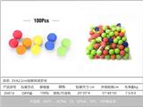 OBL10211729 - EVA宙斯阿波罗球100粒装