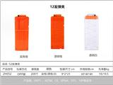 OBL10211734 - 12发弹夹