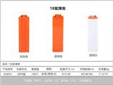 OBL10211735 - 18发弹夹