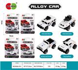 OBL10212032 - 合金回力白色警车