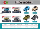 OBL10212044 - 合金回力军事车