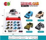 OBL10212057 - 12只/平展示盒回力合金军事车
