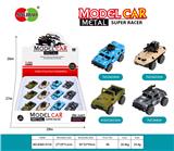 OBL10212058 - 12只/平展示盒滑行合金军事车