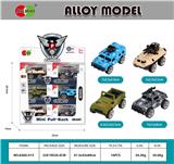 OBL10212062 - 24PCS展示盒合金回力军事车