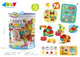 OBL10212147 - 软胶积木