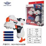 OBL10212395 -  软弹枪