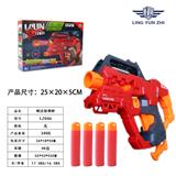 OBL10212401 - 哨音枪