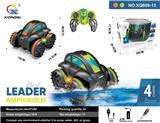 OBL10212485 - 两栖特技甲虫车