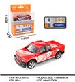 OBL10212650 - 高精迷你遥控车