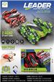 OBL10212738 - 7通1:20，2.4G漂移轮双面特技车(包电)3.7V理电池USB线