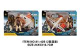 OBL10213450 - Militarytoys&Policeset