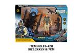 OBL10213456 - Militarytoys&Policeset