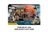 OBL10213458 - Militarytoys&Policeset