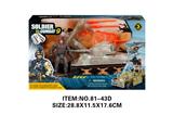 OBL10213461 - Militarytoys&Policeset