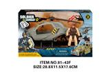 OBL10213463 - Militarytoys&Policeset