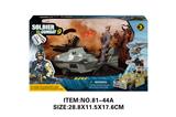OBL10213464 - Militarytoys&Policeset