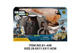 OBL10213465 - Militarytoys&Policeset