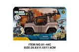 OBL10213466 - Militarytoys&Policeset