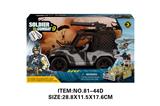 OBL10213467 - Militarytoys&Policeset