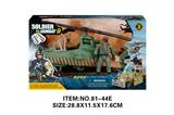 OBL10213468 - Militarytoys&Policeset