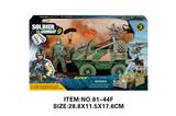 OBL10213469 - Militarytoys&Policeset
