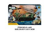 OBL10213470 - Militarytoys&Policeset