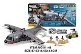 OBL10213475 - Militarytoys&Policeset