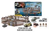 OBL10213476 - Militarytoys&Policeset