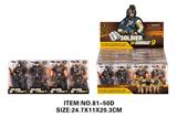 OBL10213480 - Militarytoys&Policeset