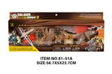 OBL10213482 - Militarytoys&Policeset