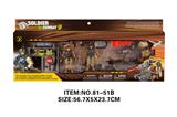 OBL10213483 - Militarytoys&Policeset