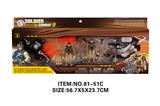 OBL10213484 - Militarytoys&Policeset
