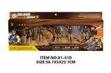 OBL10213485 - Militarytoys&Policeset
