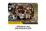 OBL10213487 - Militarytoys&Policeset