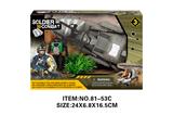 OBL10213489 - Militarytoys&Policeset