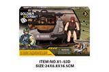 OBL10213490 - Militarytoys&Policeset