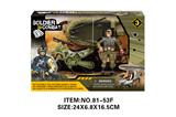 OBL10213492 - Militarytoys&Policeset