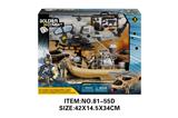 OBL10213498 - Militarytoys&Policeset