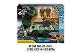 OBL10213501 - Militarytoys&Policeset