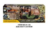 OBL10213502 - Militarytoys&Policeset